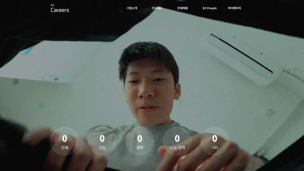 careerskoreazinccokr