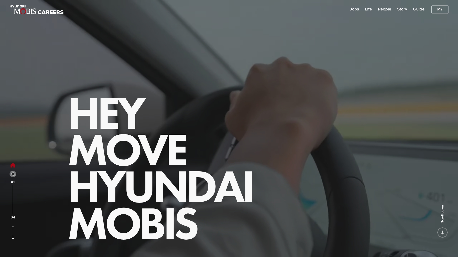 현대모비스 채용 공고 홈페이지