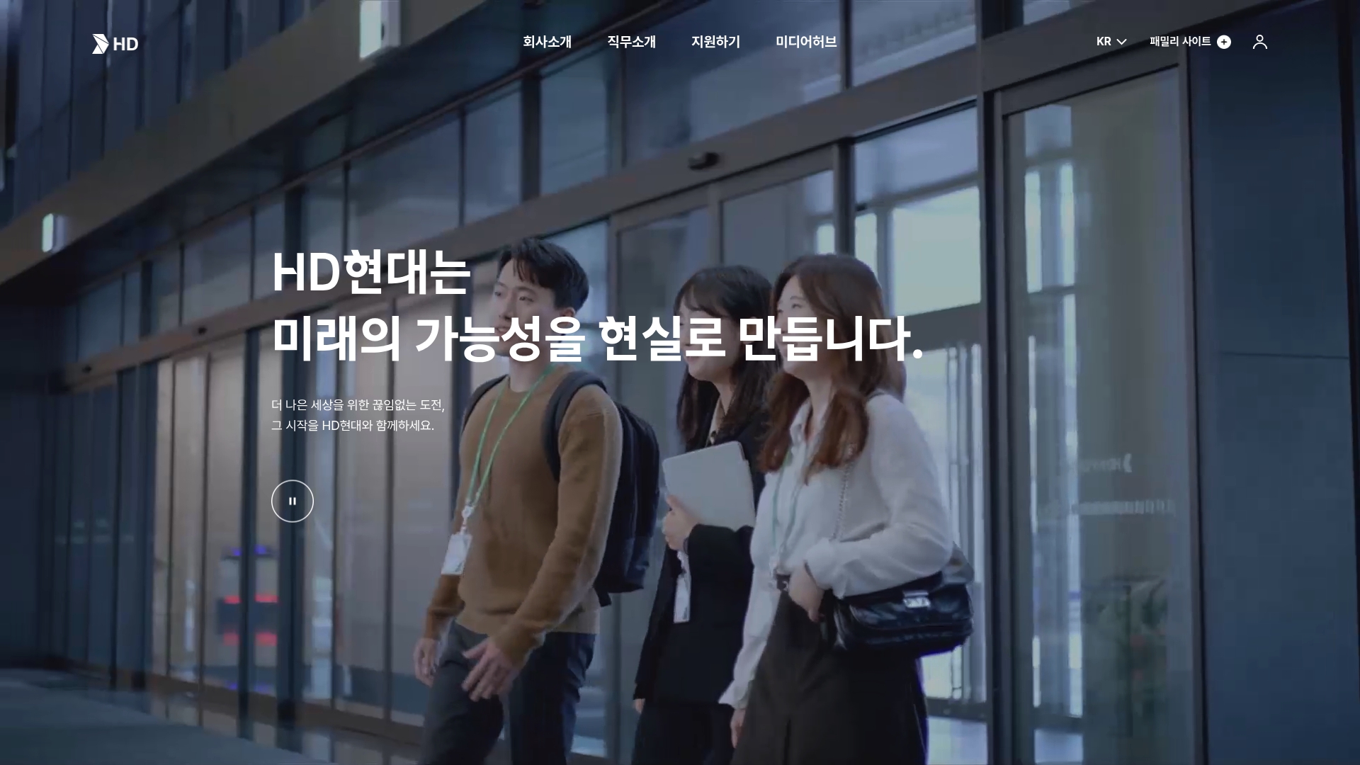 HD현대 채용 공고 홈페이지