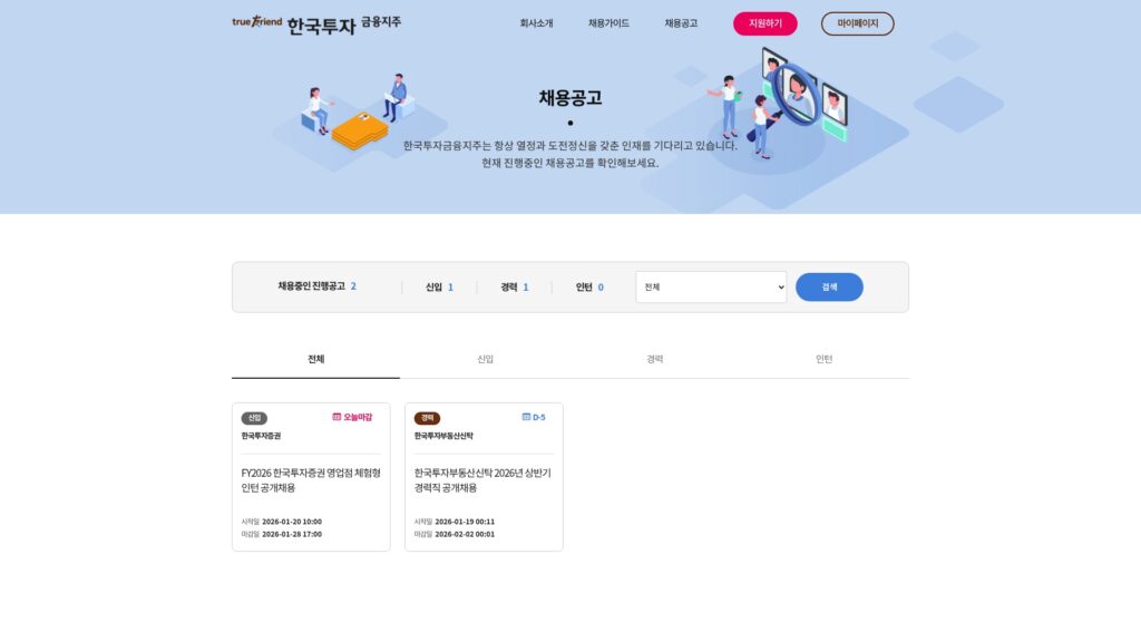 recruittruefriendcomannouncementList