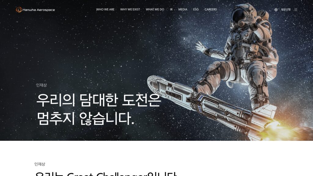 wwwhanwhaaerospacecom 1