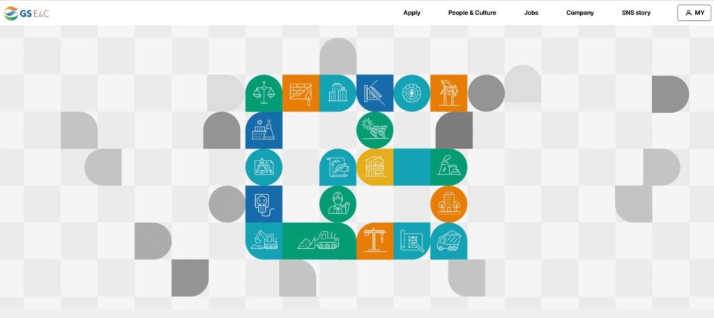 GS건설 채용공고 홈페이지 바로가기 (gsenc.recruiter.co.kr/) 9 GS건설 채용공고