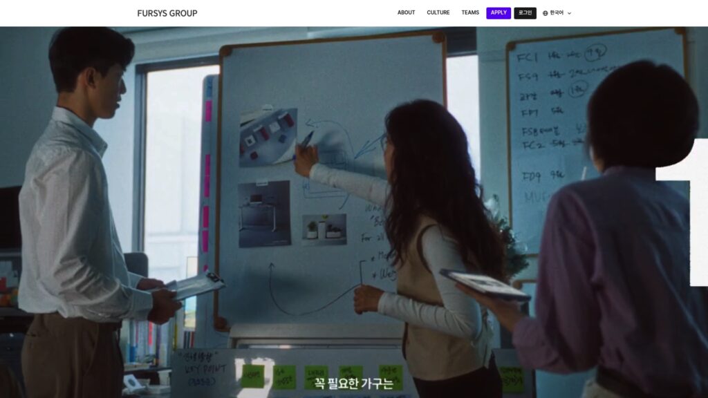 퍼시스 채용공고 기업문화 팀 알아보기 (fursysgroup.career.greetinghr.com/) 1 퍼시스 채용공고