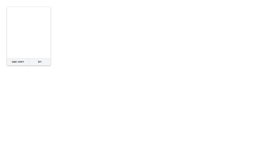 iM지주 채용공고