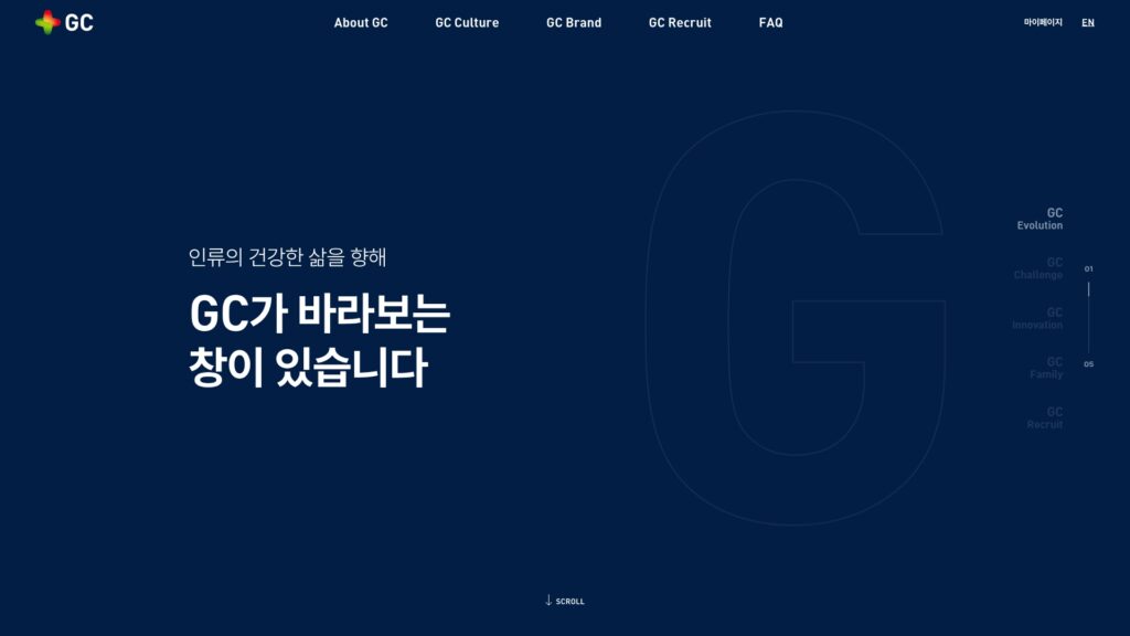 녹십자 채용공고