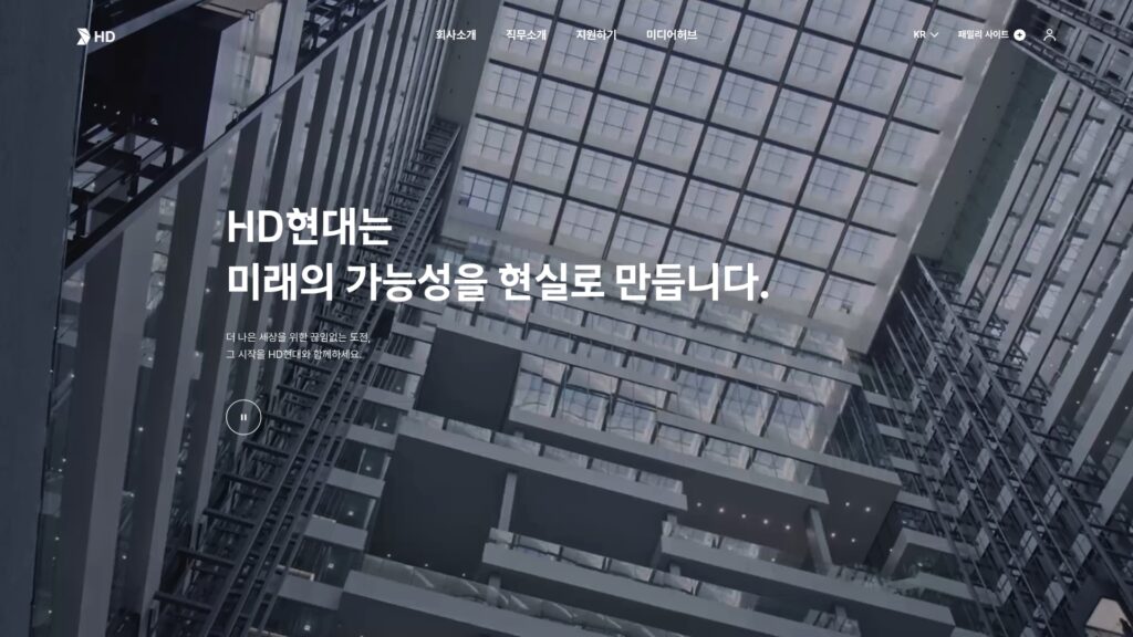 HD현대에너지솔루션 채용공고