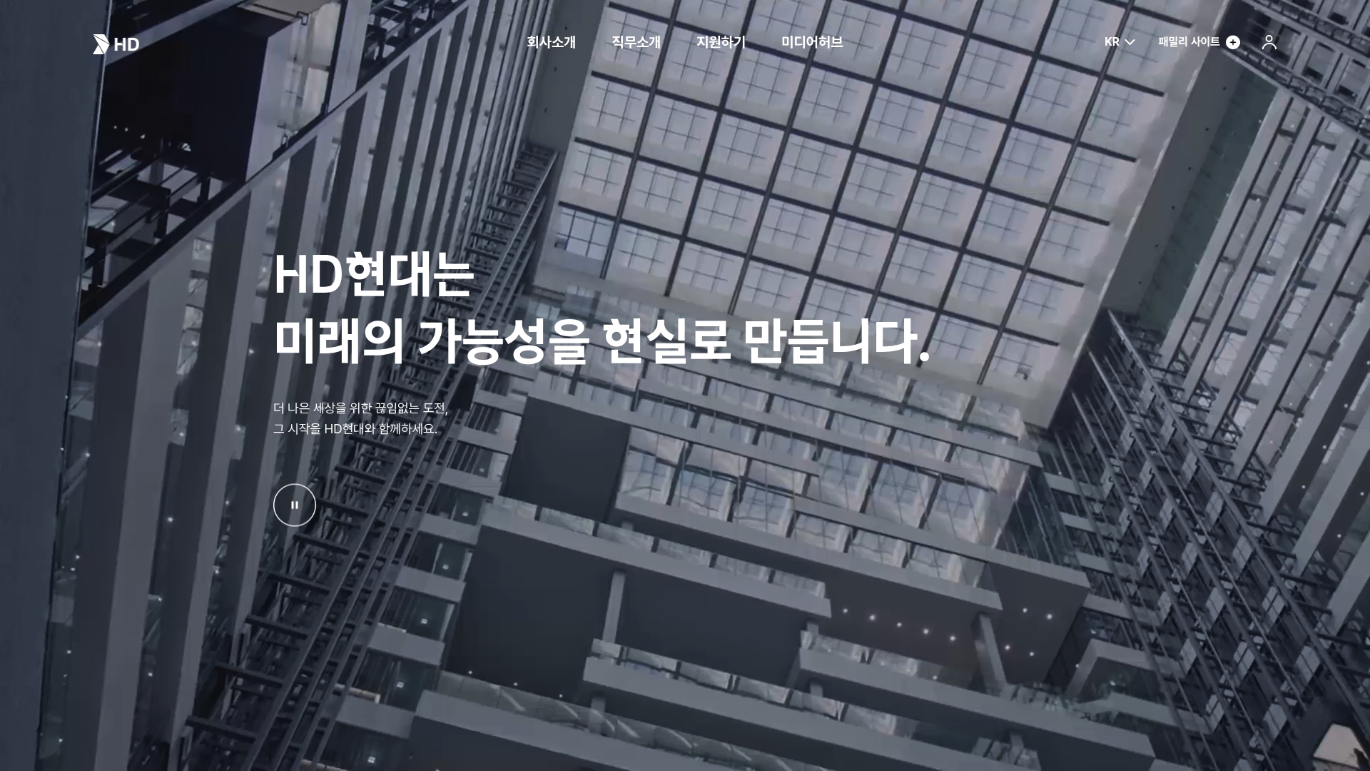 HD현대에너지솔루션 채용공고 전체 계열사