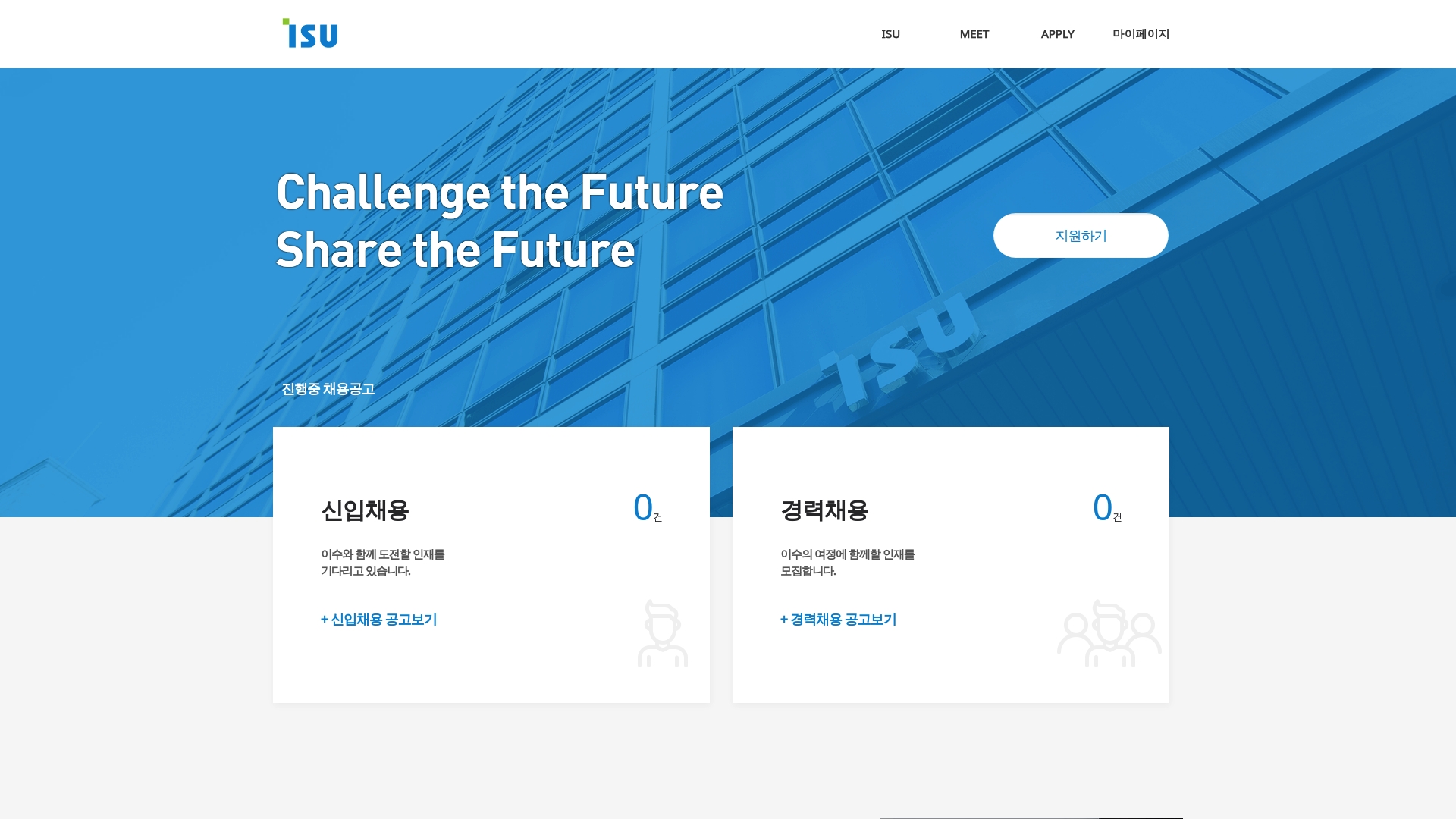 이수스페셜티케미컬 채용 홈페이지 안내 이수스페셜티케미컬 채용 홈페이지