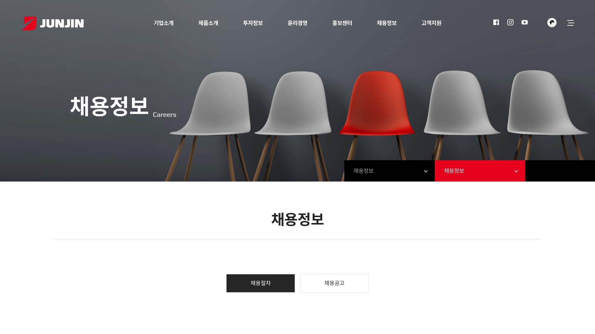 전진건설로봇 채용 정보 복리후생 자세히보기 전진건설로봇 채용 정보 복리후생