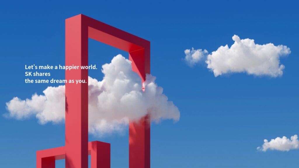 SK디스커버리 채용공고 홈페이지 바로가기 (www.skcareers.com/) 65 SK디스커버리 채용공고